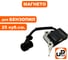 Магнето UNITED PARTS для бензопил 25 куб.см. 90-0112 4