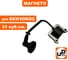 Магнето UNITED PARTS для триммеров 33 куб.см. 90-0108 3