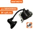 Магнето UNITED PARTS для триммеров 26 куб.см. GT250L (Китай) 90-0106 90-0006 4