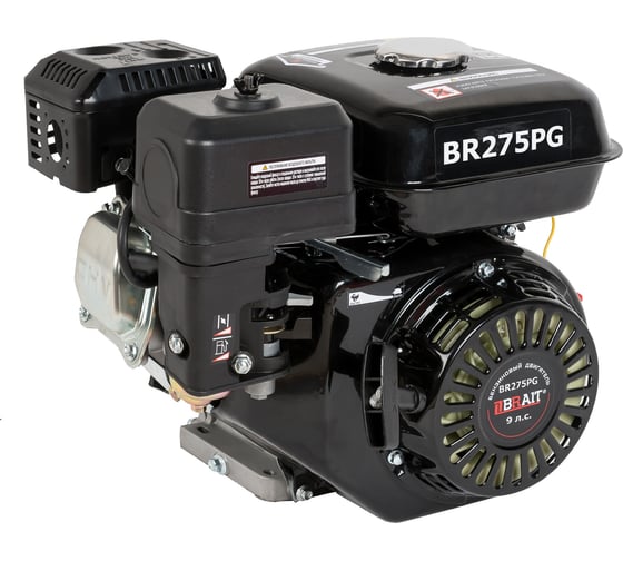 Двигатель бензиновый BR275PG BRAIT 03.01.207.002 1