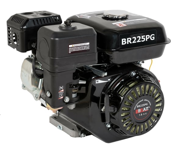 Двигатель бензиновый BR225PG BRAIT 03.01.012.002