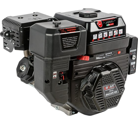 Двигатель бензиновый BR421SPE PRO BRAIT 03.01.019.026 1