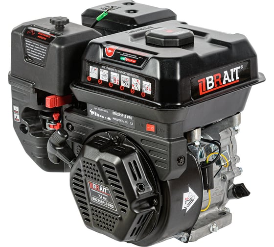 Двигатель бензиновый BR225SP19 PRO BRAIT 03.01.014.026