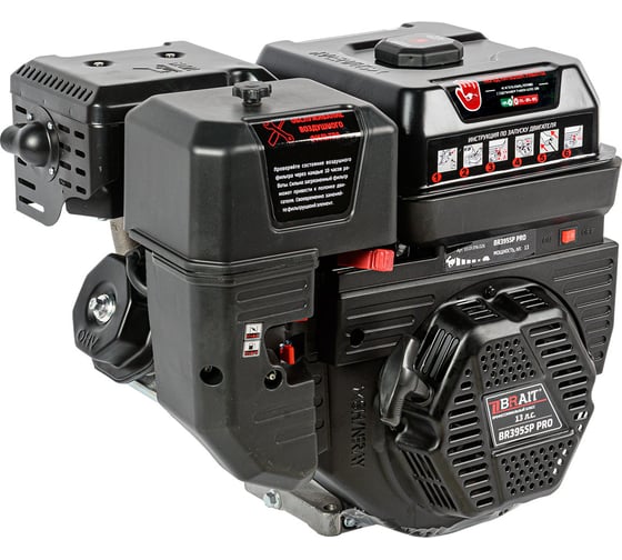 Двигатель бензиновый BR395SP PRO BRAIT 03.01.016.026 1