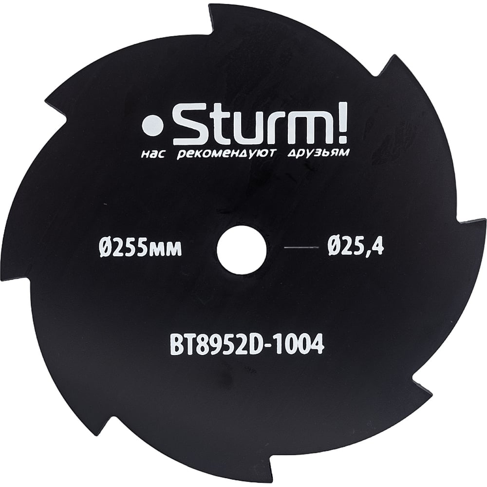 Нож стальной (255х25.4х8 мм; 8 зубов) для бензотриммера Sturm BT8952D-1004  - выгодная цена, отзывы, характеристики, фото - купить в Москве и РФ