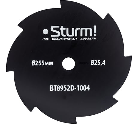 Нож стальной (255х25.4х8 мм; 8 зубов) для бензотриммера Sturm BT8952D-1004