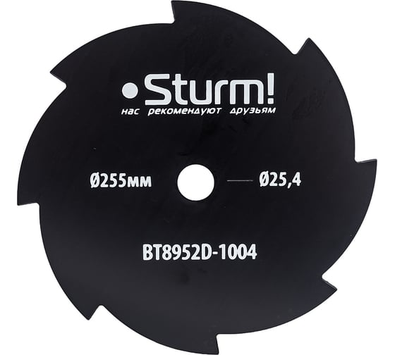 Нож стальной (255х25.4х8 мм; 8 зубов) для бензотриммера Sturm BT8952D-1004 1