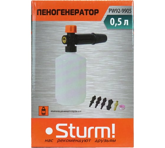 Пеногенератор с регулируемой подачей 0.5 л Sturm PW92-9905