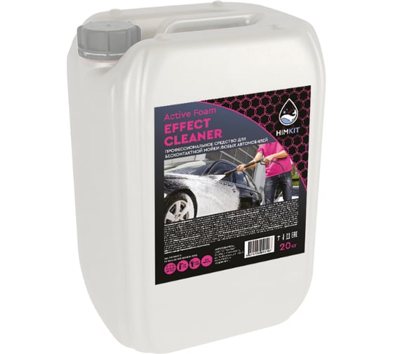 Химия для мойки авто HIMKIT Active Foam MAK Cleaner 20 кг HK-000074 1