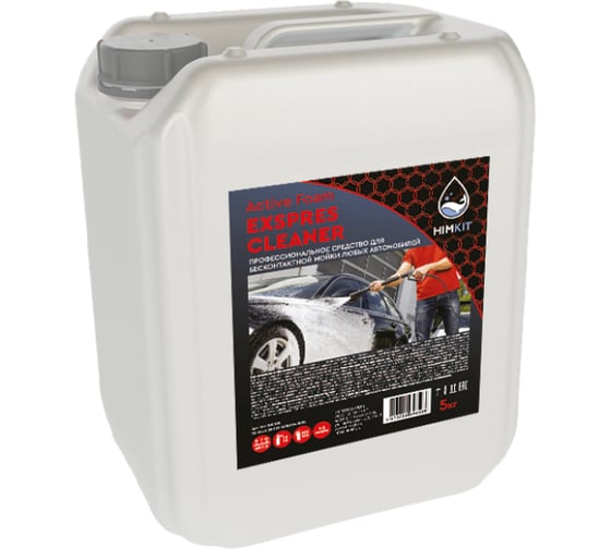 Химия для мойки авто HIMKIT Activе Foam Expres Cleaner 5 кг HK-000005 1
