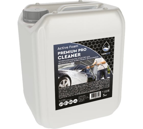 Химия для мойки авто HIMKIT Premium Pro Cleaner 5 кг HK-000017 1
