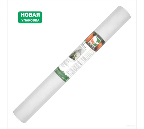 Укрывной материал Агротекс Тройная защита водонепроницаемый, армированный, белый, 80 г/м², 3000 мм, 50 м, рулон 32.01.04.02.01.080.0050.3000.00 1