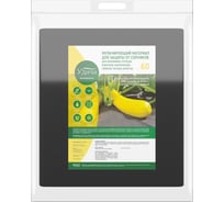 Удача Агротекс - для защиты от сорняков 60- 0,8*10м - черный 37.01.03.02.02.060.0010.0800.00