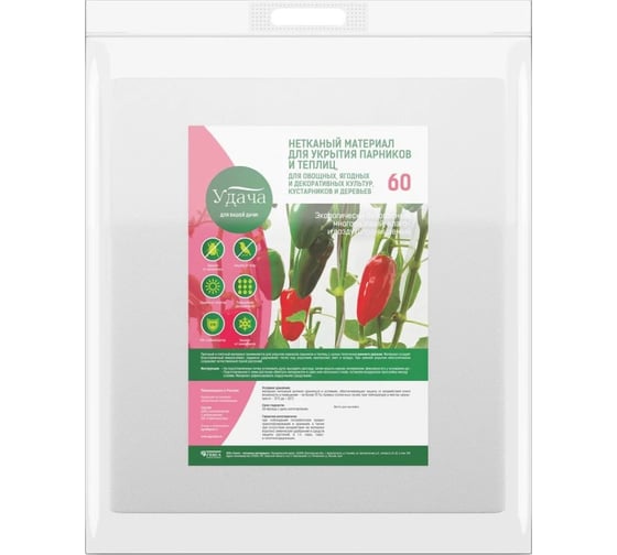 Укрывной материал Агротекс Удача Универсальный, 40 г/м², 2100 мм, 10 м, коробка (18шт) 37.01.05.02.01.040.0010.2100.01 1