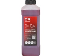 Автошампунь-ультраконцентрат CARVILLE RACING для бесконтактной мойки, 1л S3050441