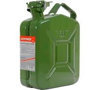 Канистра металлическая Zipower 5 л PM4297