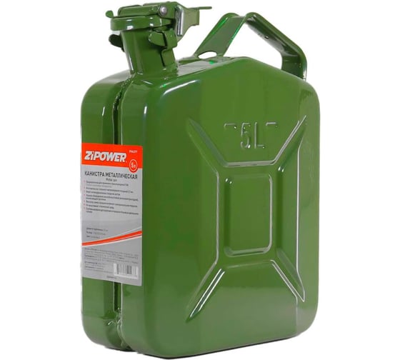 Канистра металлическая Zipower 5 л PM4297 1
