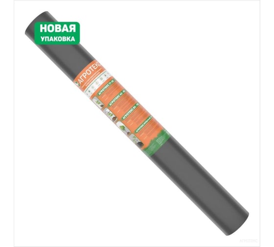 Мульчирующий материал для защиты от сорняков Агротекс 60г/м2, 1600мм, 50м, чёрный рулон 32.01.00.02.02.060.0050.1600.00 1