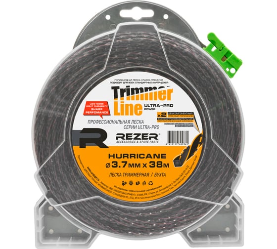 Леска REZER Ultra-pro HURRICANE 3.70мм 38м черный/оранжевый 03.007.00171 1