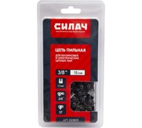 Цепь пильная СИЛАЧ FULL CHISEL 3/8 LP, 1.1 мм, 37 звеньев, блистер 023835