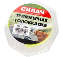 Триммерная головка СИЛАЧ AЛ-03 023947