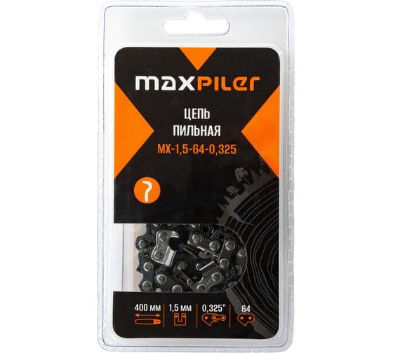 Цепь пильная MAXPILER (PIT GCS45-D1,D,PATRIOTPT445,MaxCutMC146), в блистере MX-1,5-64-0,325 1