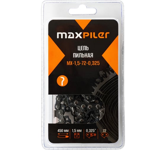Цепь пильная MAXPILER (PIT GCS52-D1..GCS52-C2.Парма 2М Carver) в блистере MX-1,5-72-0,325 1