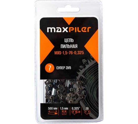 Цепь пильная MAXPILER (Carver 52-20.62-20.Patriot PT 5220 20) в блистере MXS-1,5-76-0,325 1