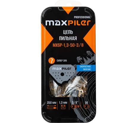 Цепь пильная MAXPILER (Stihl 180 14) металл. коробка MXSP-1,3-50-3/8