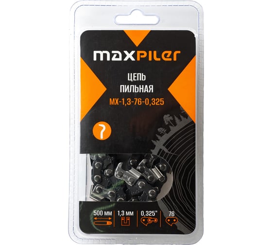 Цепь пильная MAXPILER (Carver 52-20.62-20.Patriot PT 5220 20) в блистере MX-1,3-76-0,325 1