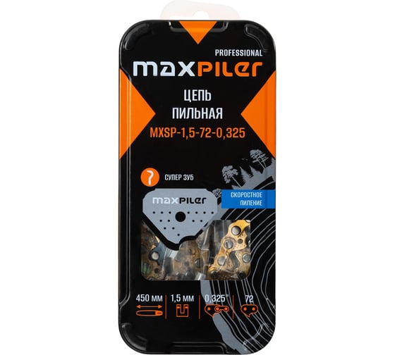 Цепь пильная MAXPILER (GCS52-D1.GCS52-C2.Парма 2М Carver) металл. коробка MXSP-1,5-72-0,325 1