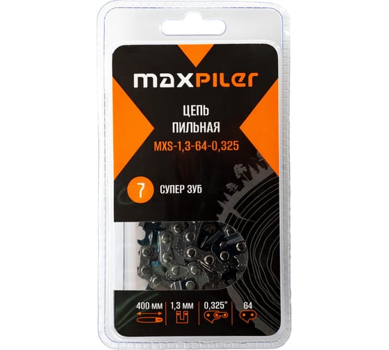 Цепь пильная MAXPILER (Husgvarna 137,142 15) в блистере MXS-1,3-64-0,325 1