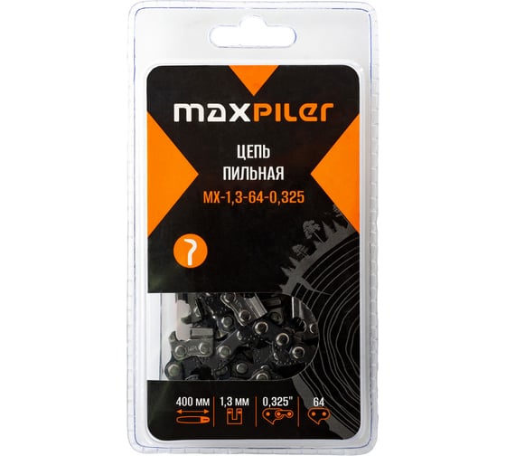 Цепь пильная MAXPILER (Husgvarna 137,142 15) в блистере MX-1,3-64-0,325 1