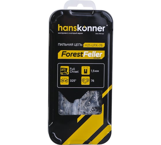 Цепь пильная Hanskonner H21-LPX-76 1