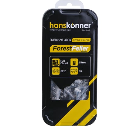 Цепь пильная Hanskonner H21-LPX-66