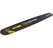 Пильная шина Hanskonner HB20-8325-76