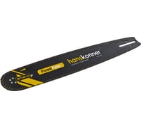 Пильная шина Hanskonner HB16-8325-66