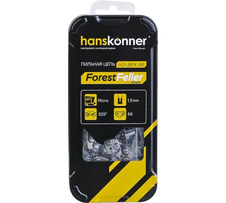 Цепь пильная Hanskonner H21-BPX-66