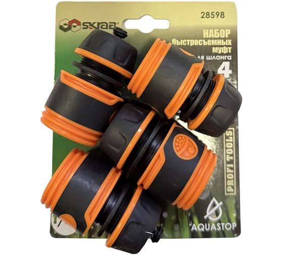 Набор быстросъемных муфт SKRAB для шланга 4шт, 1/2 28598 1