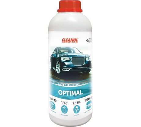 Автошампунь для бесконтактной мойки Cleanol Optimal канистра 1 л 1/0475