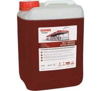 Автошампунь для бесконтактной мойки Cleanol Self-Service Active Mousse 23 кг 23/0301
