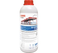 Автошампунь для бесконтактной мойки Cleanol Self-Service Atlant 1 л 1/0504