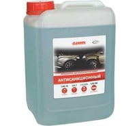 Автошампунь для бесконтактной мойки Cleanol Антисанкционный канистра 20 кг 20/0430