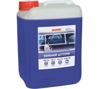Автошампунь для бесконтактной мойки Cleanol Зимний шторм канистра 23 кг 23/0325