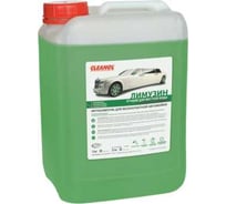 Автошампунь для бесконтактной мойки Cleanol Лимузин канистра 20 кг 20/0505
