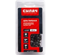 Цепь пильная СИЛАЧ FULL CHISEL 0.325, 1.3 мм, 66 звеньев, блистер 023827