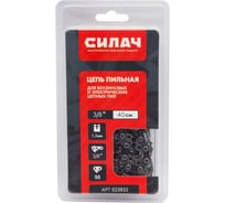 Цепь пильная СИЛАЧ FULL CHISEL 3/8 LP, 1.3 мм, 55 звеньев, блистер 023832