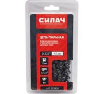 Цепь пильная СИЛАЧ FULL CHISEL 0.325, 1.3 мм, 64 звена, блистер 023826