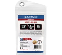 Цепь пильная Витязь ЦПЗ 1/4-043-46-2 18023138