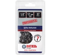 Цепь пильная Витязь ЦПЗ 1/4-043-37 ПРО 18023135